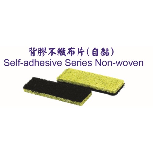 Self-adhesive Series Non-Woven