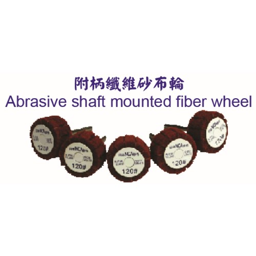 Abrasive Shaft Mounted Fiber Wheel