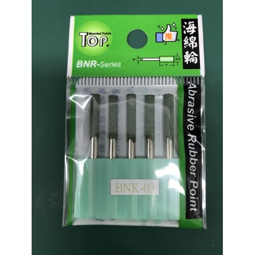 Abrasive Rubber Points - Green
